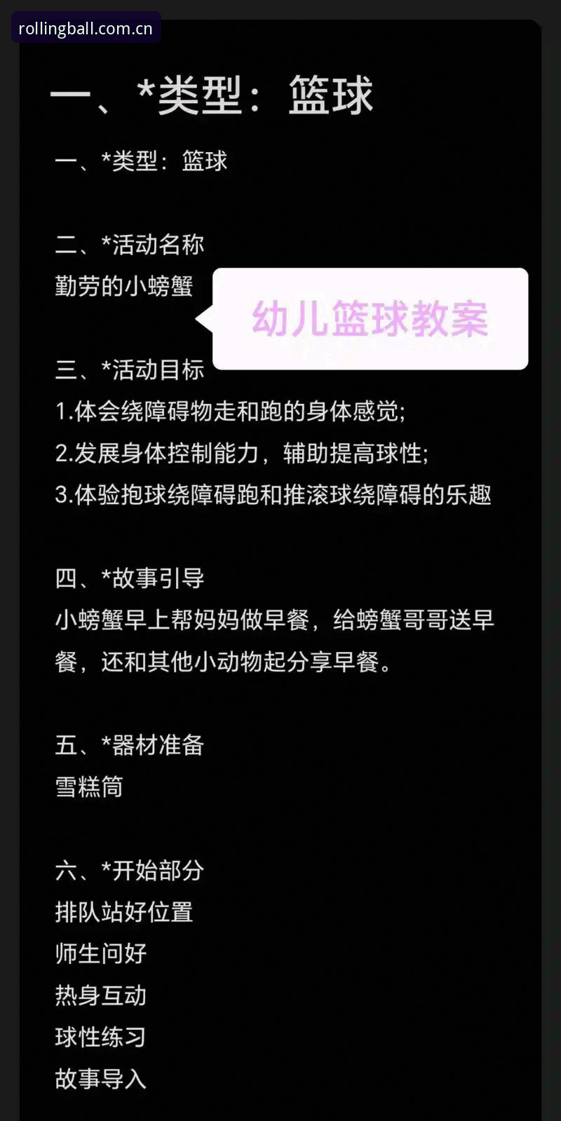 滚球客户端CN版下载 滚球体育客户端官方版CN版 vs 旧版:一次安装就卸载的真相