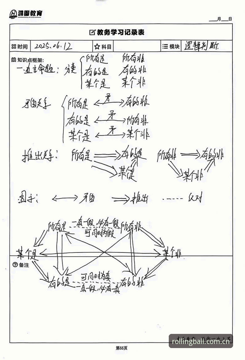 滚球体育客户端官方版实时比分安全吗 3个关键判断:滚球体育客户端官方版实时比分到底安不安全?