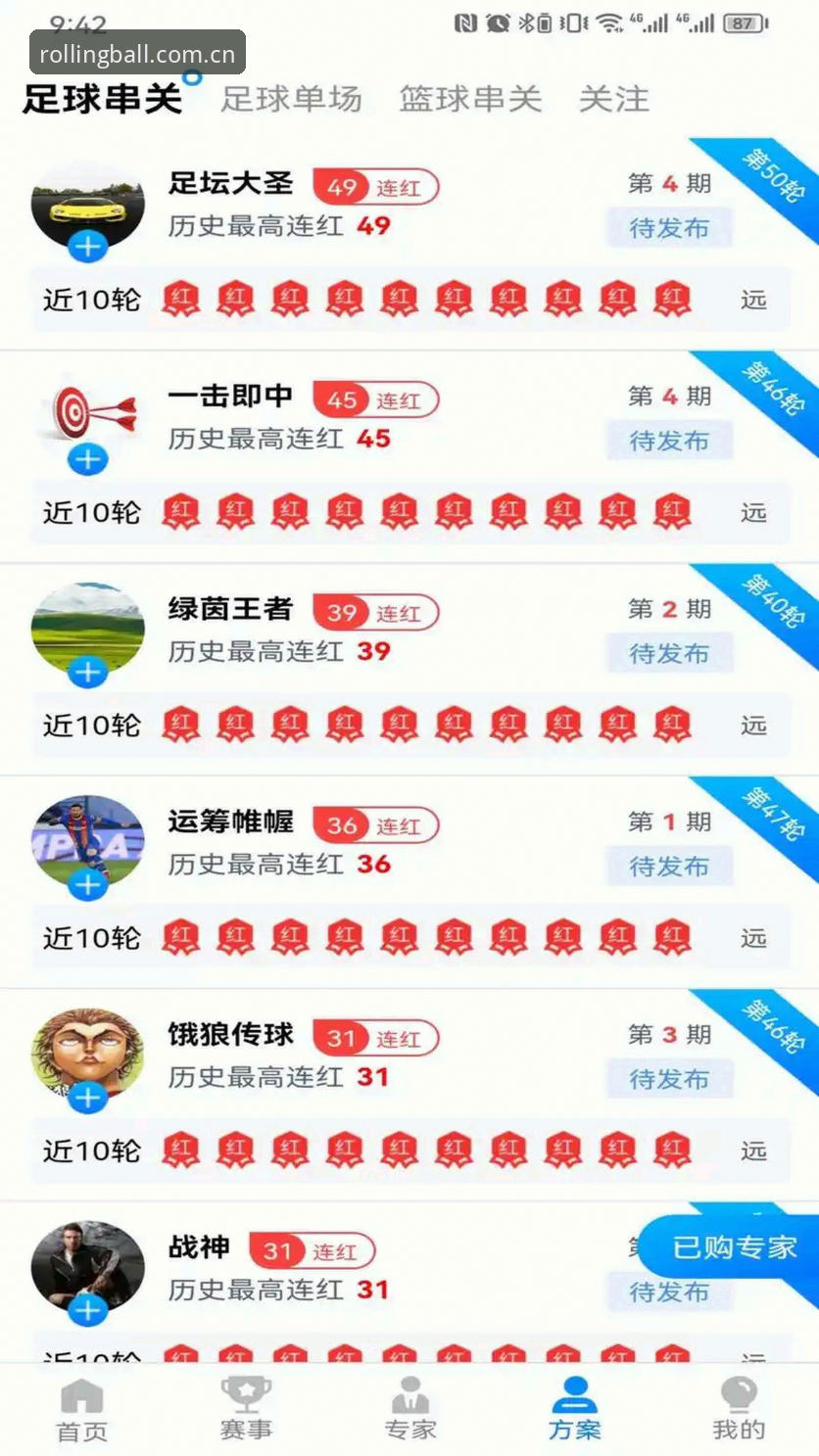 滚球体育客户端官方版CN官网焕新怎么下载 滚球体育客户端官方版CN官网焕新后怎么下载?避开这5个常见错误